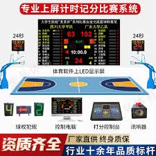 国际米兰成功夺得2025年意甲冠军